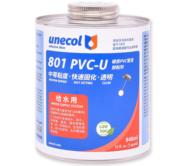 優(yōu)聯(lián)科unecol膠水 801 PVC-U  透明 硬質(zhì)PVC管道膠粘劑(圖1)