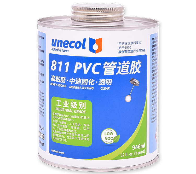 優(yōu)聯(lián)科unecol811膠水 811PVC管道膠 透明 灰色